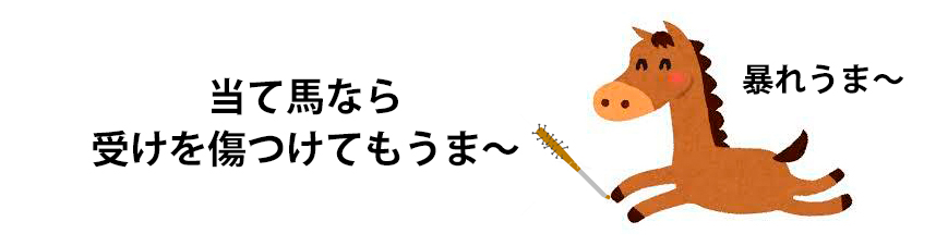 意見が真っ二つに こんな当て馬 モブが好き アンケート結果 Blニュース ちるちる