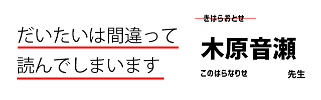 Bl界では有名人ほど名前がトラップという法則 17 Blニュース ちるちる