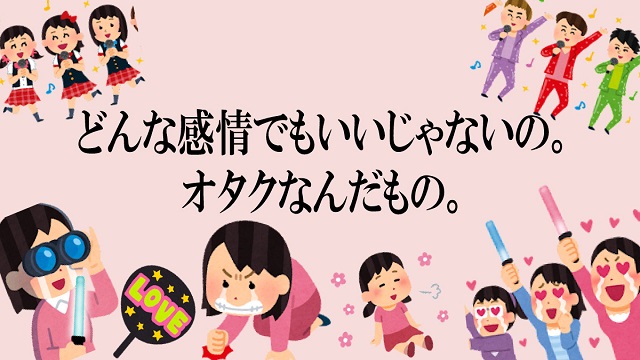 好きすぎてつらい それって限界 推しへのクソデカ感情サイクル Blニュース ちるちる