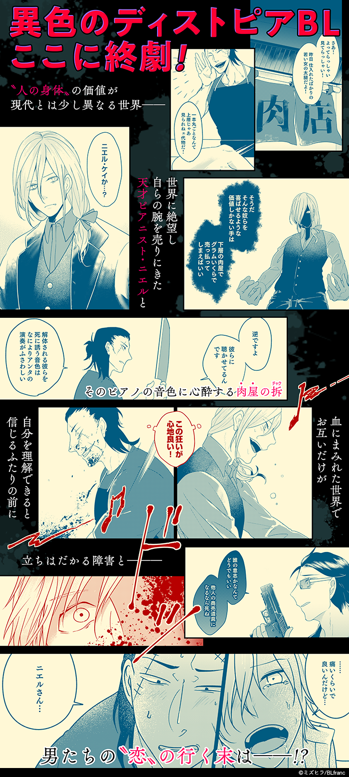 コマ 