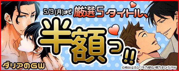 【バナー】