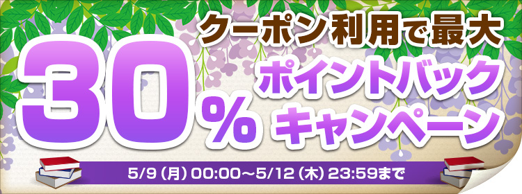【バナー】