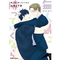 【画像】