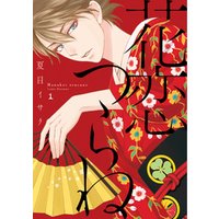 【画像】