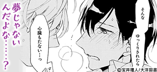 花のみやこで