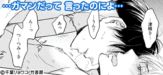 Knife【電子限定特典付き】