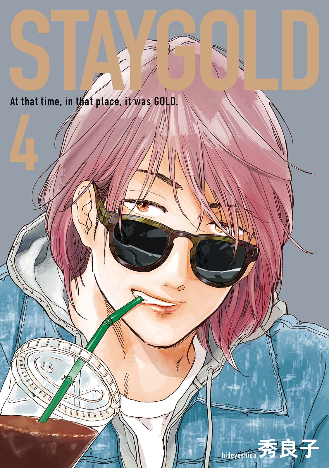 STAYGOLD（4）