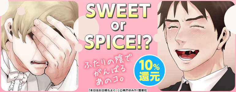 ふたりの陰でがんばるあのコ。女子キャラBL