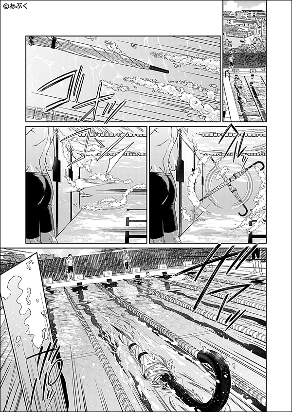 ボーイズラブ｜放課後水入らず あぶく