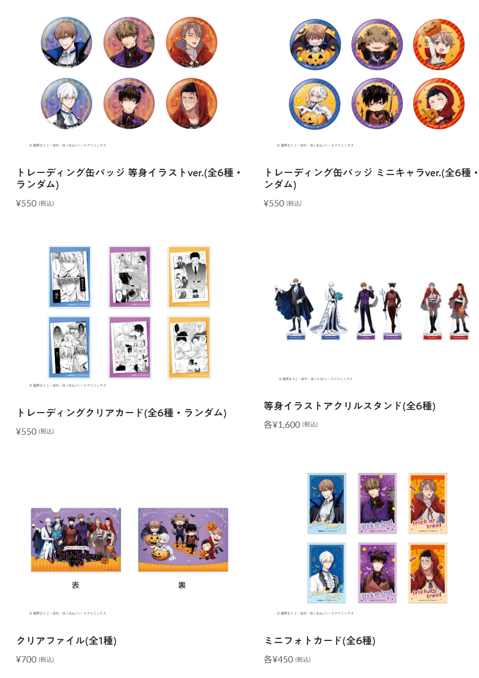 ボーイズラブ | 『Ficus』 × and GALLERY Collaboration Cafe ボーイズラブ | 『Ficus』 × and GALLERY Collaboration Cafe