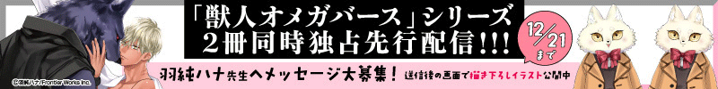 レムナントメッセージ大募集