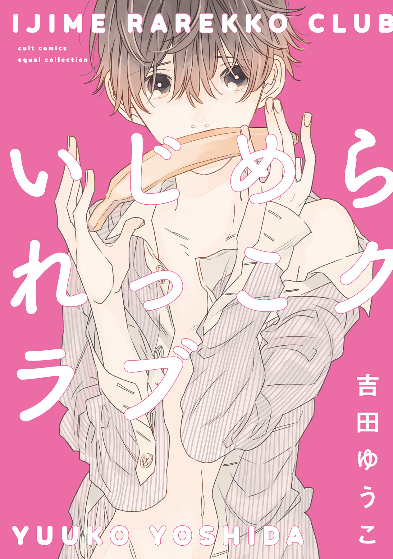 596875_表紙