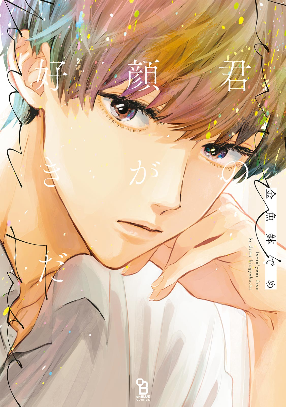 660260_表紙