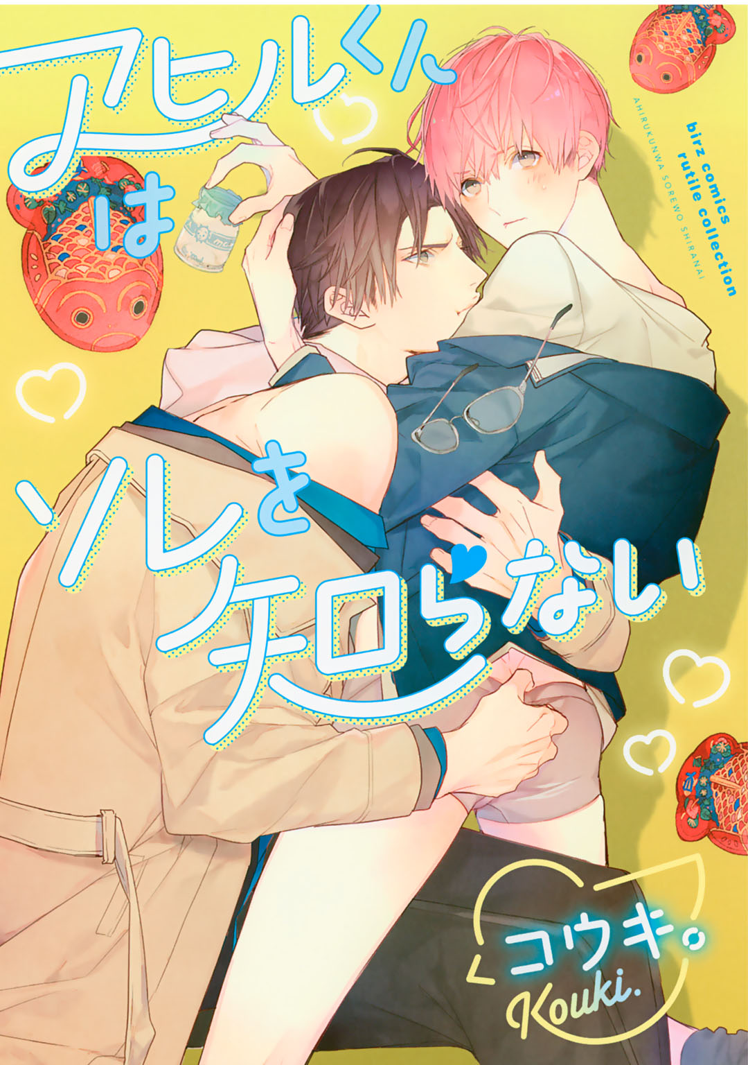 148272_cover