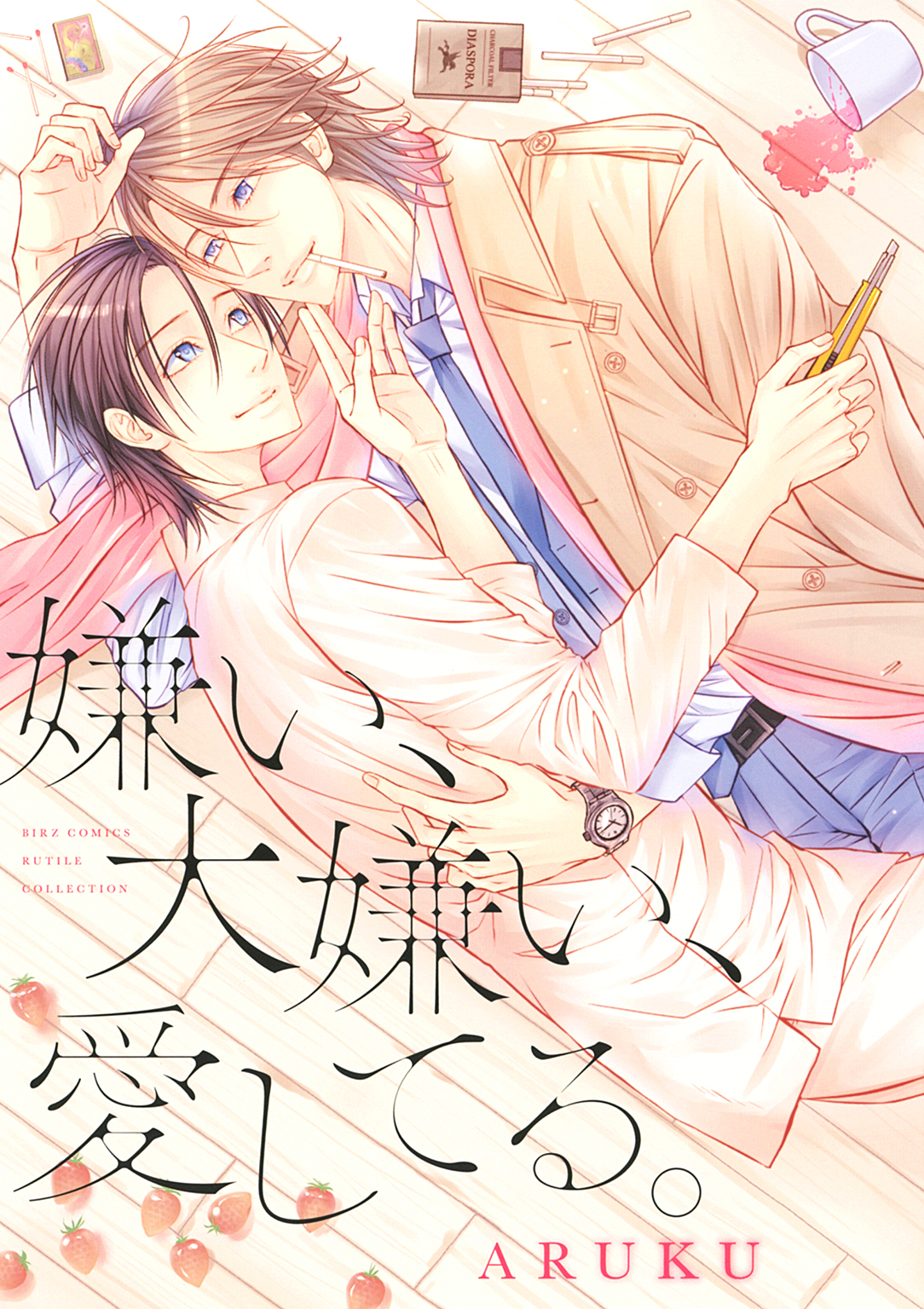163257_cover