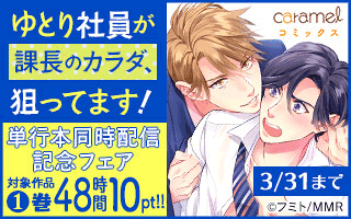 新刊配信フェア 新刊配信フェア