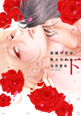9-707535_cover