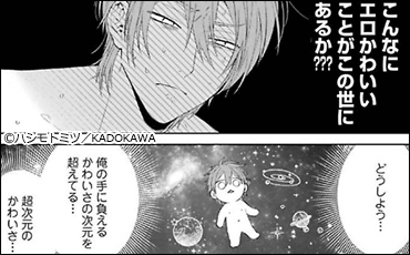 623138_中身