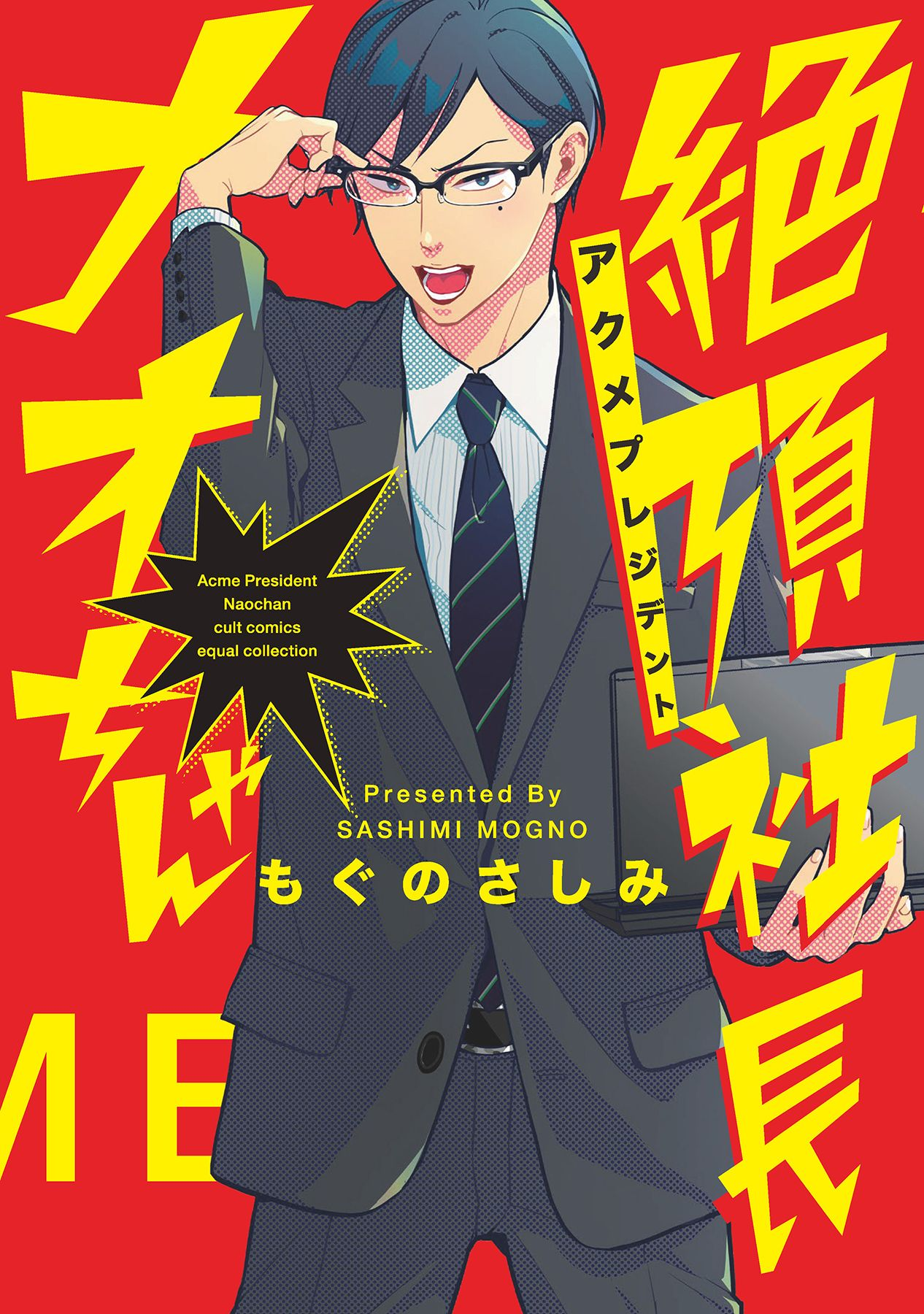 589419_cover