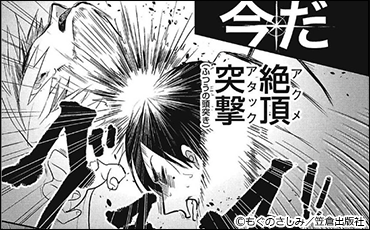 589419_中身