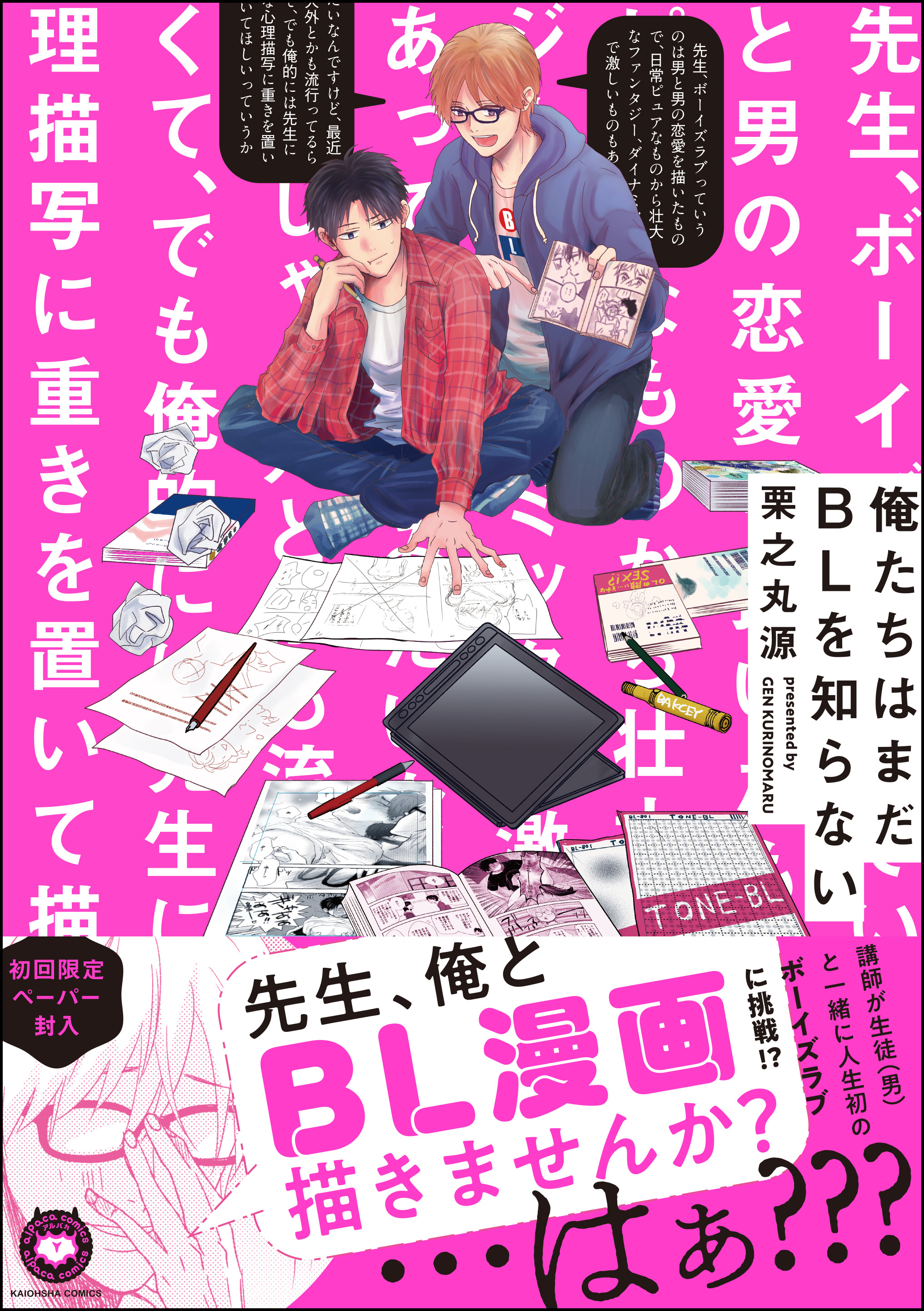 697052_cover