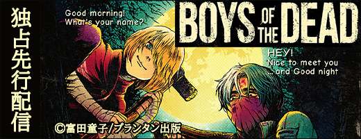 BOYS OF THE DEAD