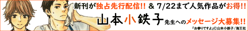 お参りですよ10