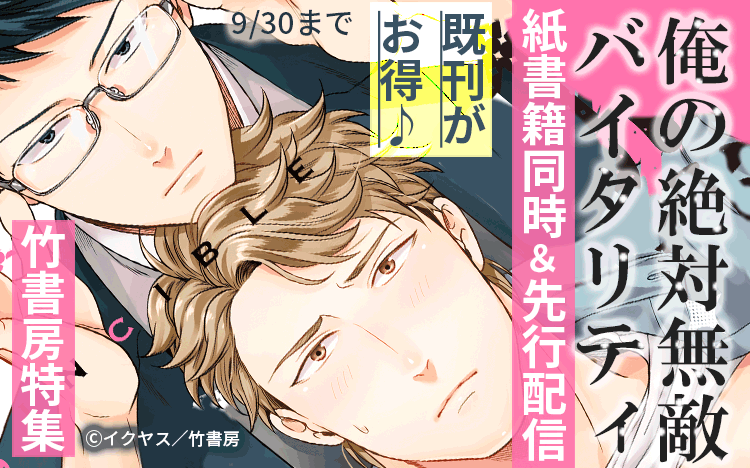 taketokushu