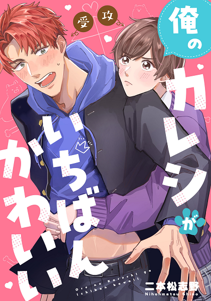 gateauコミックス特集