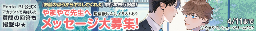 	太陽と月特集	