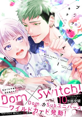 	ブラットテイマー／ジョーカー	