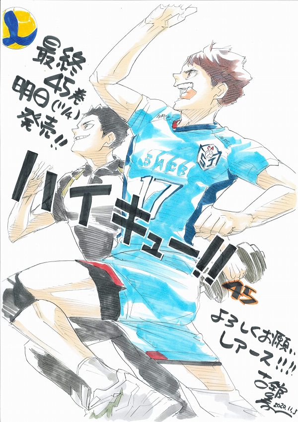 挫折の果てに ハイキュー の裏主人公って及川さんじゃね 掴んだ栄光 カレラ