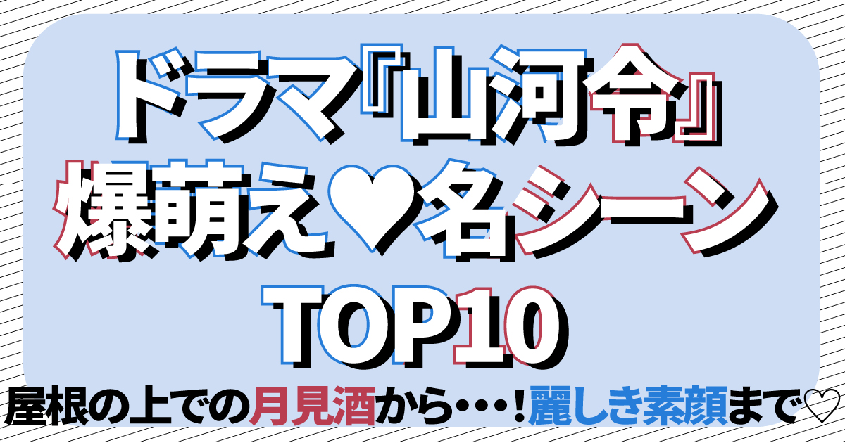 中国TVドラマ 山河令 DVD-BOX 1+2 全36話収録 日本語吹き替えの+