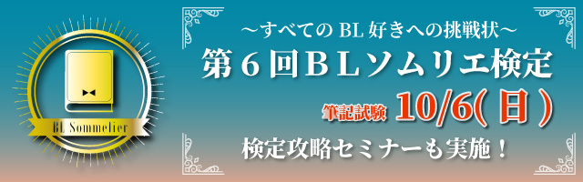 BLCDに出演する声優さんについて | ちるちる談話室：BLファンの掲示板 BL情報サイト ちるちる