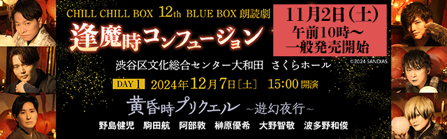 BL漫画(コミック)、小説レビューサイト【ちるちる】