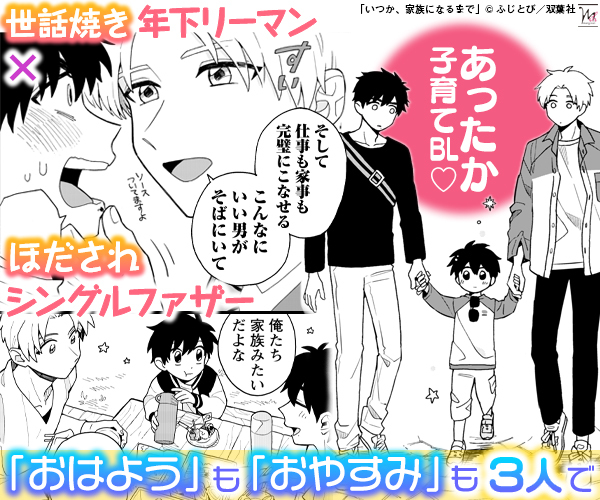 Bl 君は 男ふたなり を知っているか Dlチャンネル みんなで作る二次元情報サイト