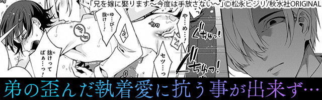 ついに日本発売 前代未聞のエグすぎサイコホラーbl漫画 キリング ストーキング って知ってる Blニュース ちるちる