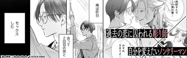 ドラマCD】ドラマCD「腐男子召喚～異世界で神獣にハメられました