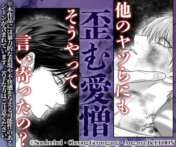 ちるページ BL漫画(コミック)、小説レビューサイト【ちるちる】