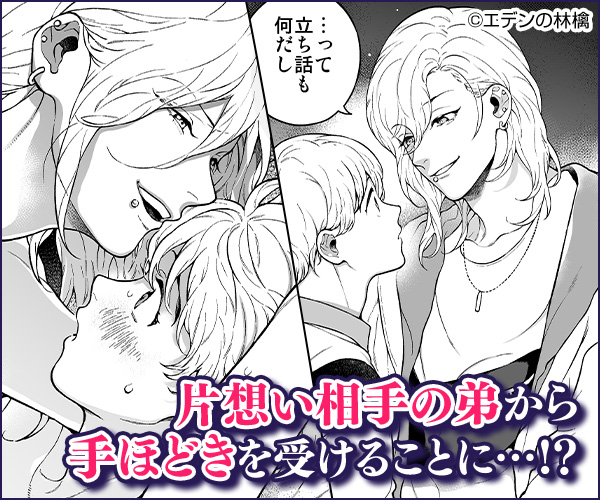 No .781 ちるちるミチル♡ページ No .781 ちるちるミチル♡ページ No .781 ちるちるミチル