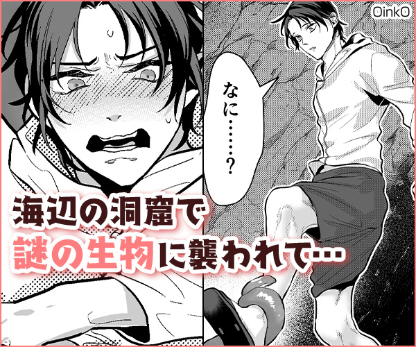 ちるページ 香原さんのふぇちのーと (2) (バンブーコミックス) | 鬼無サケル