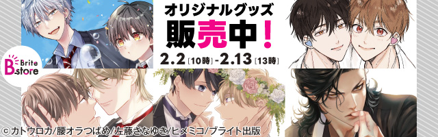 ちるちるのランキング圏外だけど、心の琴線に触れた作品を教えて