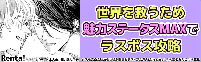 サハラの黒鷲｜BL情報サイト ちるちる