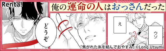 お前のほうからキスしてくれよ ｜ 竹書房 ｜ バンブーコミックス