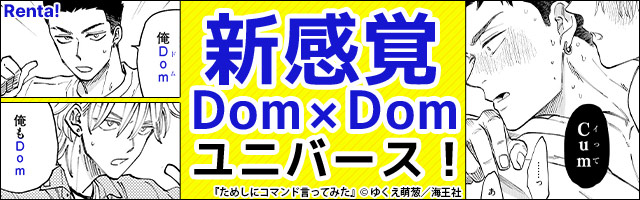 長恨歌｜BL情報サイト ちるちる