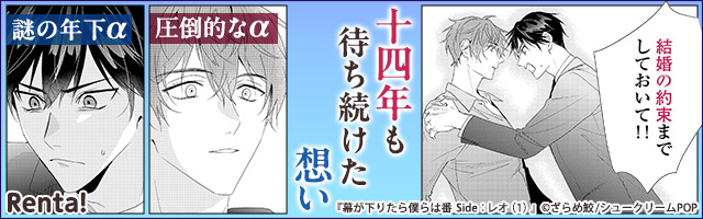 特典ドラマCD かしこまりました、デスティニー Amazon.co.jp: ドラマCD かしこまりました、デスティニー side