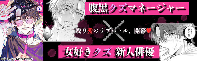 学園ヘヴン(3)～Happy☆パラダイス～ BLCD ｜ マリン