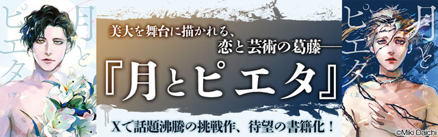 愛しき爪の綾なす濡れごと 花降楼シリーズ第9弾 BLCD