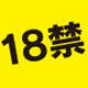 18禁BLレーベル！サイトオープン「X-BL」 - 2013年2月28日BLNews