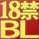 18禁BL『PINK GOLD 4』が発売決定！28日サイトオープン